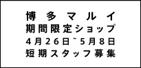 タピエスタイル公式Facebook