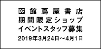 タピエスタイル公式Facebook