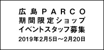 タピエスタイル公式Facebook
