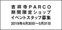 タピエスタイル公式Facebook