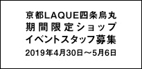 タピエスタイル公式Facebook