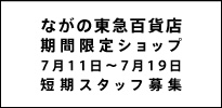 タピエスタイル公式Facebook