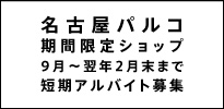 タピエスタイル公式Facebook