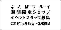 タピエスタイル公式Facebook