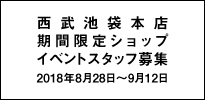 タピエスタイル公式Facebook