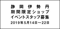 タピエスタイル公式Facebook