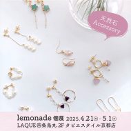 0421lemonade_web
