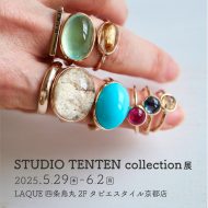0529tenten_web