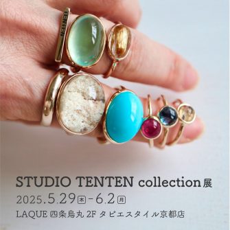 0529tenten_web
