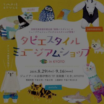 079e804484b6d1617350bbbe08ca4a9c-734x734