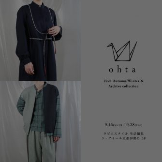 ohta展示会_end