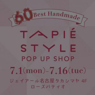 1d5b2556ff3f058e3f07a3d8ddf826a7-734x734