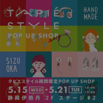 2b324526ea6342ac9c367b63d2002747-1-734x734