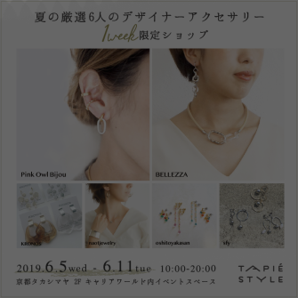 49942d3d3cf214f7fe6fed639344eab8-335x335