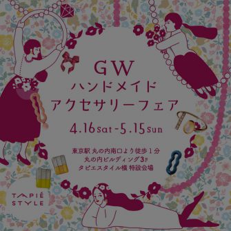 催事グラフィック0416_end