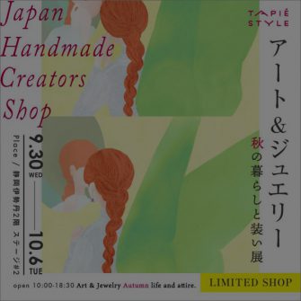 7e18d96d5c0f76eb6d3c976ef786ef00-734x734_end