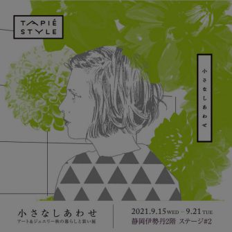 A1poster-1-734x734