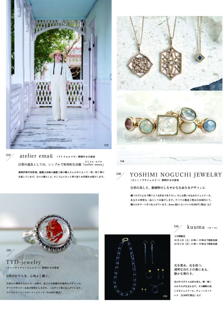 A3_0925_web1P2