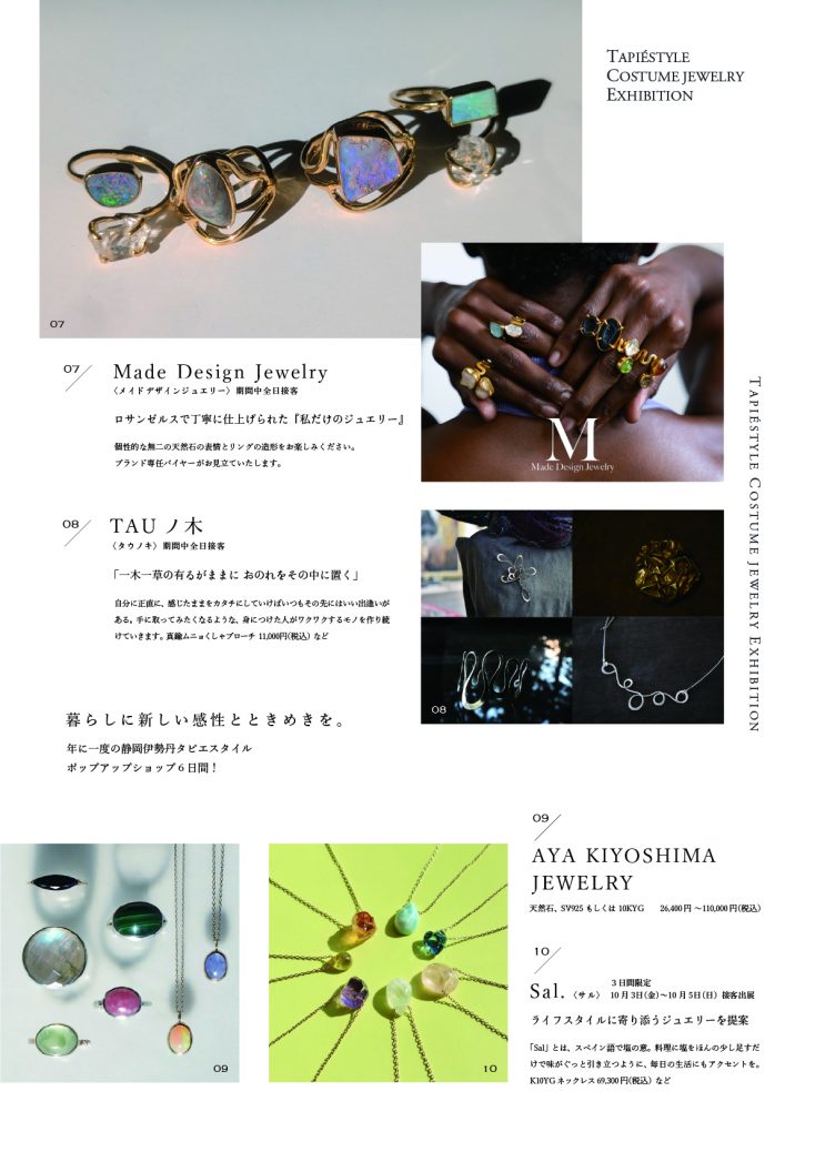 A3_0925_web1P3