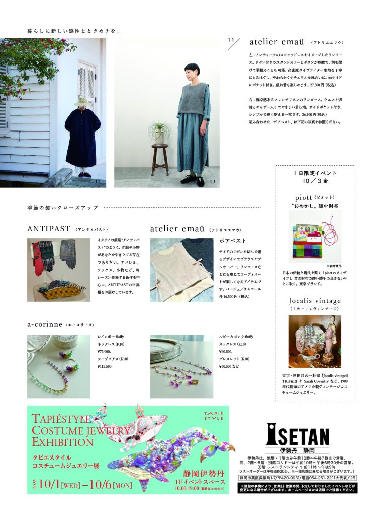 A3_0925_web1P4