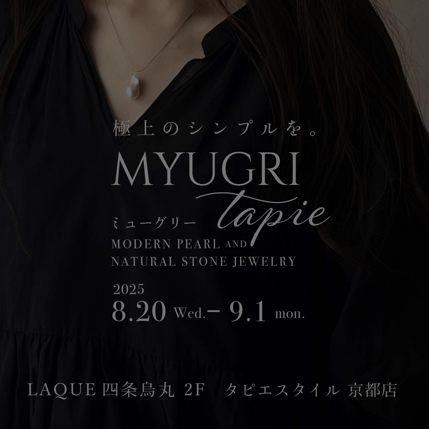 MYUGRI_2508