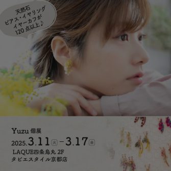 F_Yuzu_web-2-734x734