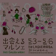 F_laquemarche_pk-734x734