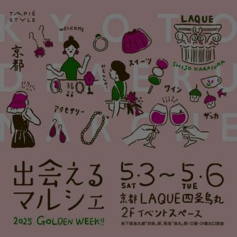 F_laquemarche_pk-734x734
