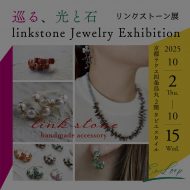 Linkstone_1500x1500