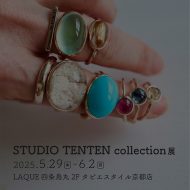 F_tenten_734x734