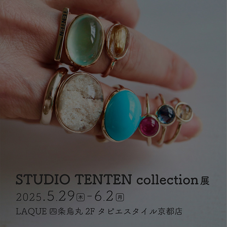 F_tenten_734x734