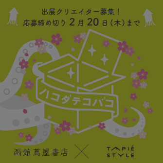 b2d16f88928e43847228f1640f51e9ff-1