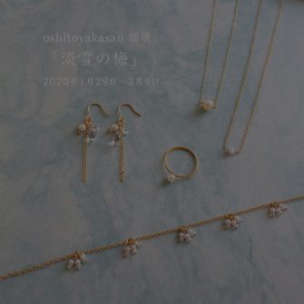 ce61e9b02413b1b375c5c5528e72f12b-734x734