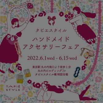 催事グラフィック0601_ss_end