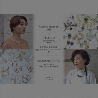 glassacce_end