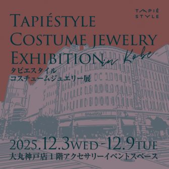 kobedaimaru2025w-734x734