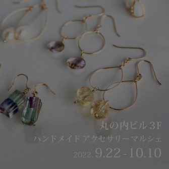 maru_end