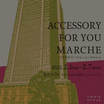 marunouchi_2022-734x734