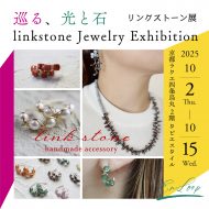 Linkstone